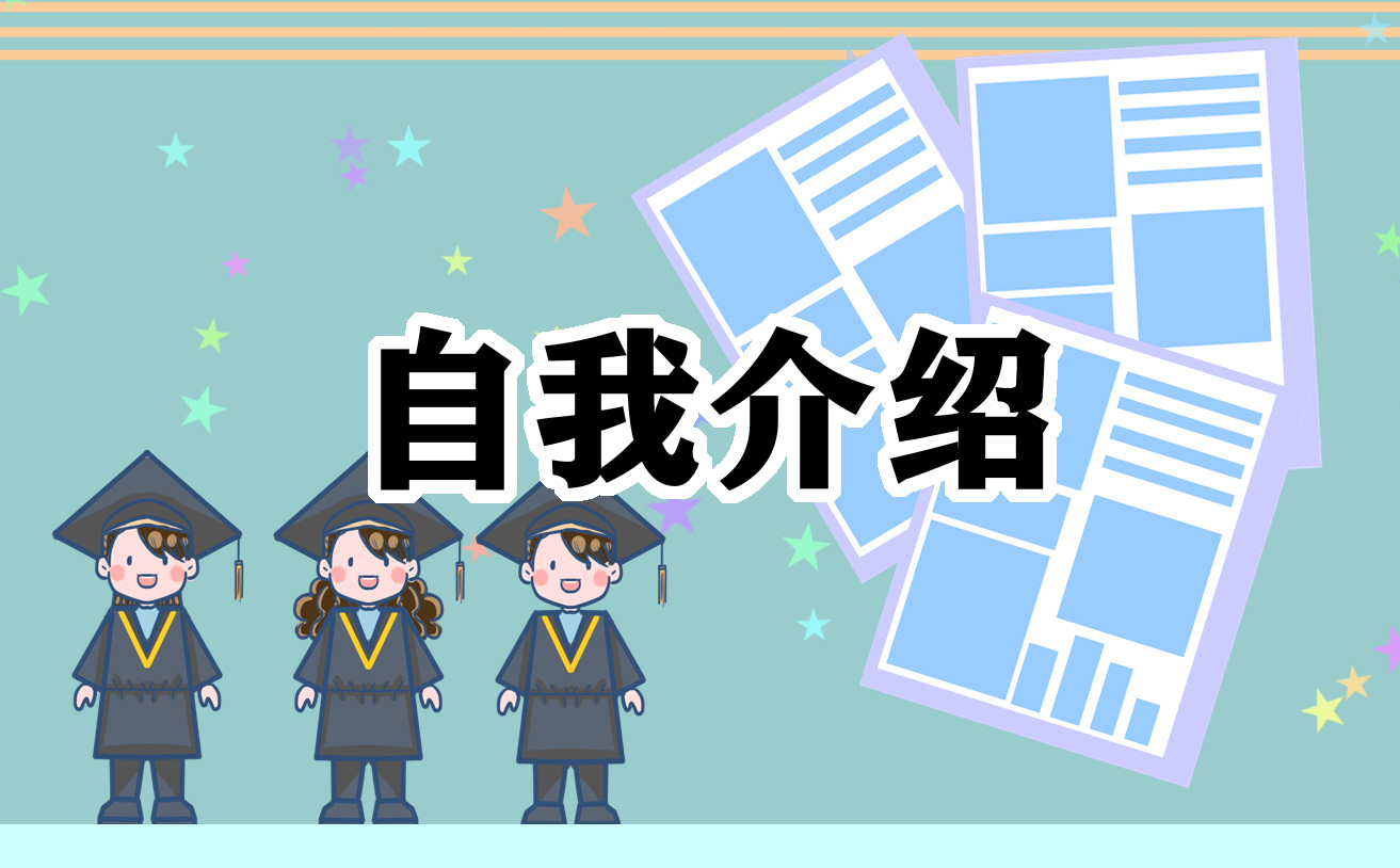 高中生综合素质自我评价简短