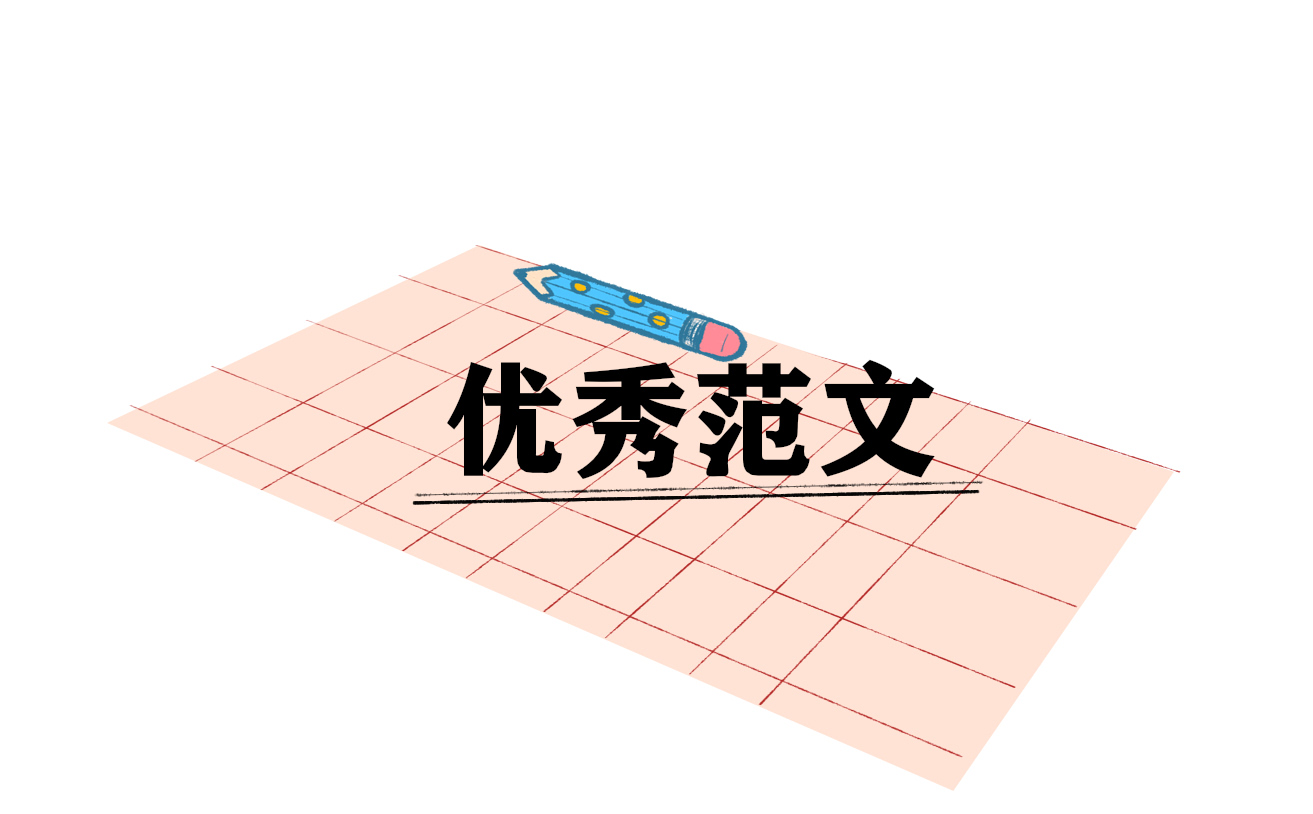 教师培训心得体会和感悟15篇