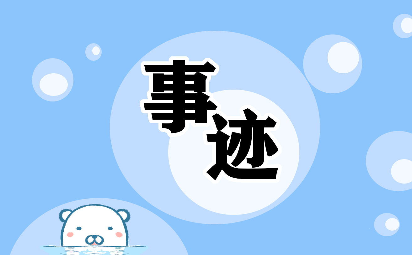 2022陈陆先进事迹观后感心得体会5篇