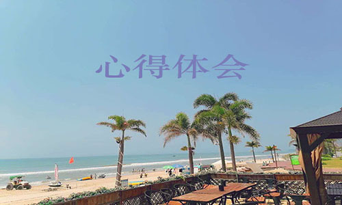 消防安全教育心得体会5篇