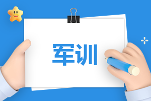 2022年学生冬训学习心得体会7篇