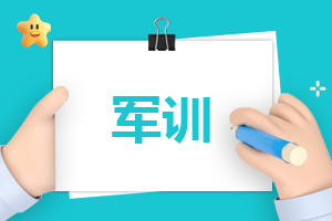 军训心得体会初中生模板