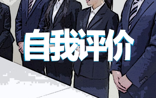 化验室工作人员自我评价鉴定8篇
