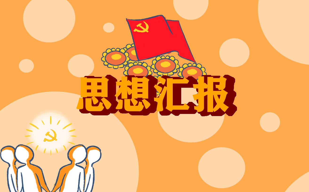 阅读思想和读书心得(通用10篇)