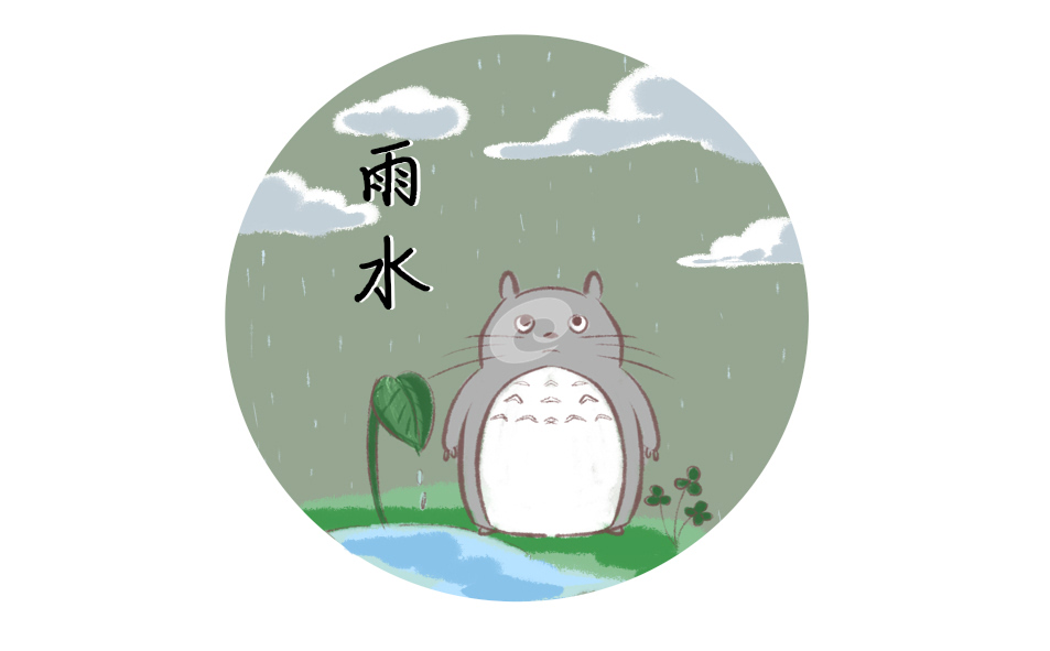雨水文案说说200句