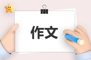 五年级日出即景作文500字范文