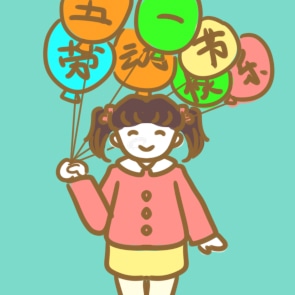 劳动合同200字