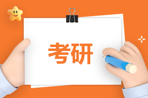 阅读考研心得的感悟作文