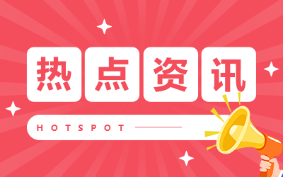 单位职工社保缴费标准